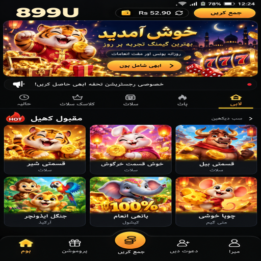 باکارا کے مراحل اور اہم شرائط پر 899U کی اردو گائیڈ