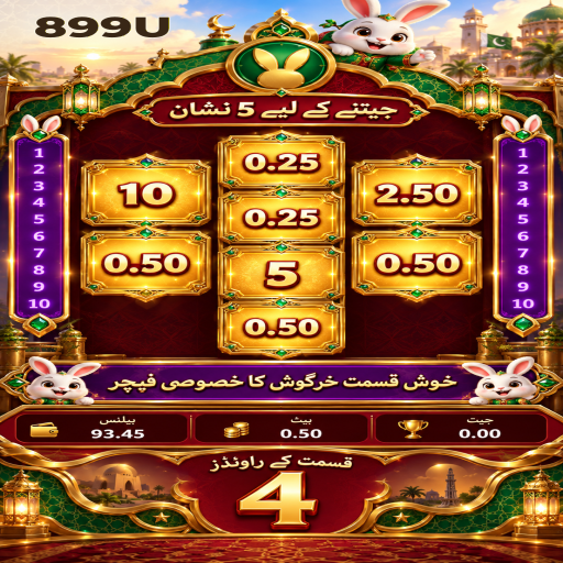 899U کا پانسہ کھیل زمرہ، طریقہ اور ذمہ دارانہ تفریح
