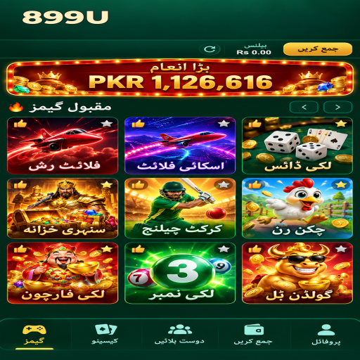 فشنگ گیمز کو سمجھیں: 899U کے قارئین کے لیے واضح تعارف