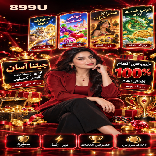 لائیو کیسینو کو سمجھیں: 899U کے قارئین کے لیے واضح تعارف