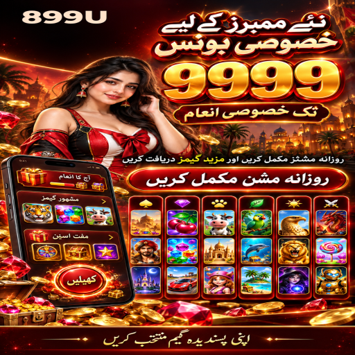 رولیٹ کے مراحل اور اہم شرائط پر 899U کی اردو گائیڈ