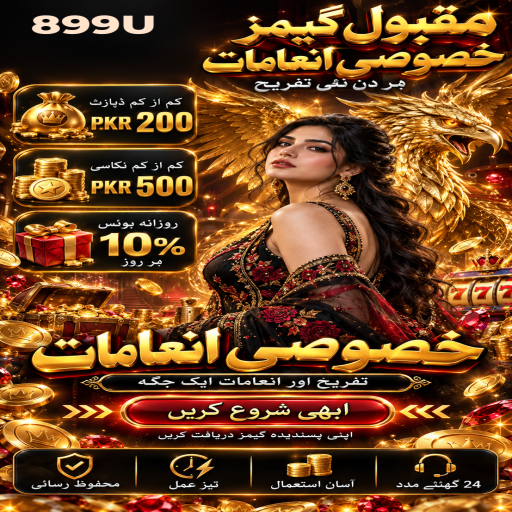 899U کا ٹاور زمرہ، طریقہ اور ذمہ دارانہ تفریح
